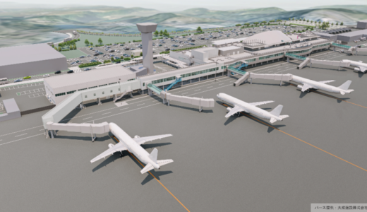 高松空港の国際線ターミナル増築部が完成！チェックインを2階へ移転、2027年春に「同時間帯3便対応」へ