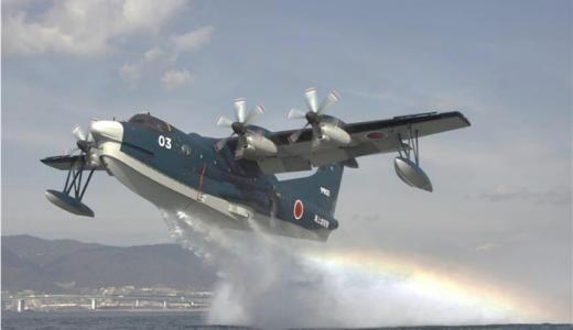 神戸空港島に航空機工場！新明和工業が1.75haに進出へ、救難飛行艇「US-2」の組み立て・航空宇宙関連部品の生産拠点を2029年に整備