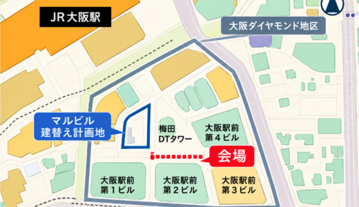 『大阪ダイヤモンド地区』歩行者中心の街へ！大和ハウスが公共空間の社会実験を実施、新マルビル完成後のエリアマネジメントを見据える