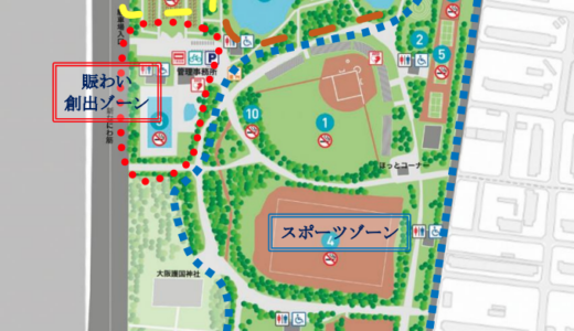 大阪・住之江公園15.1haの再編計画が始動！築約60年の50mプールを刷新、夏以外は3,200㎡のスポーツ施設に転用へ。2030年度の整備完了を目指す