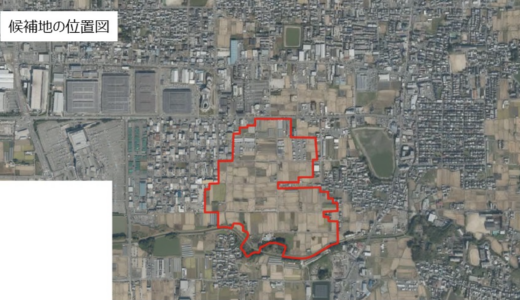 【続報】奈良市新クリーンセンター、建設最終候補地を「北之庄町」に決定！概算総事業費1,094億円、20年以上に及ぶ移転計画が前進