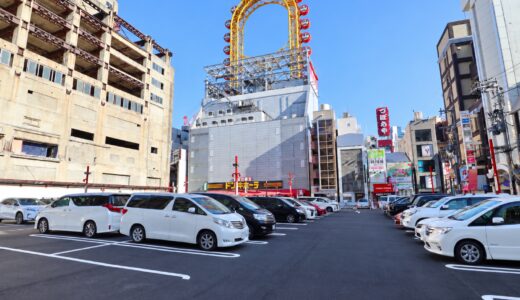 大阪・宗右衛門町の約2,550㎡巨大駐車場が46億円で競売へ！「みんなで大家さん」211億円ファンドの対象地、11月5日に開札