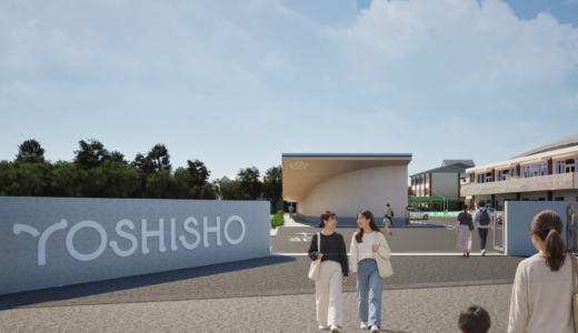 奈良・吉野の築約60年の小学校が大変貌！奥村組が「YOSHISHO」に再生、宿泊定員150人・温浴施設・カフェを備え2027年4月開業へ
