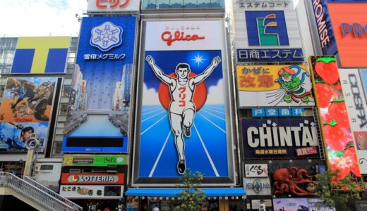 道頓堀「グリコサイン」が約12年半ぶりに世代交代！海外メディアも報じる知名度、2027年春に登場する7代目はどう進化するのか？